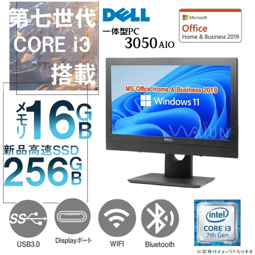ショップ | 中古パソコン専門店ワジュンPC ショップ | 中古パソコン専門店ワジュンPC
